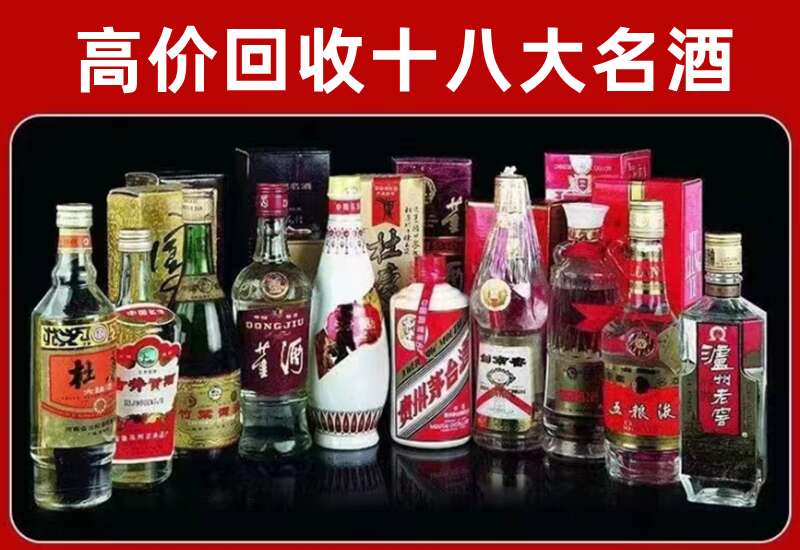 阜宁回收茅台酒价格