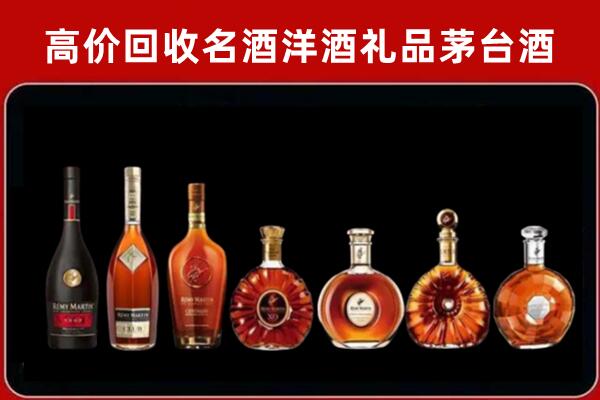 阜宁回收红酒的价格